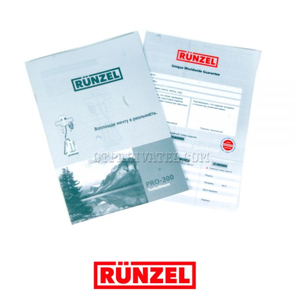 Runzel PRO-300 Turbosteam: инструкция и гарантийный талон